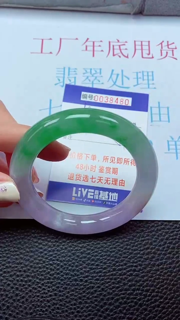 【闪购商品】以实物为准0000038480