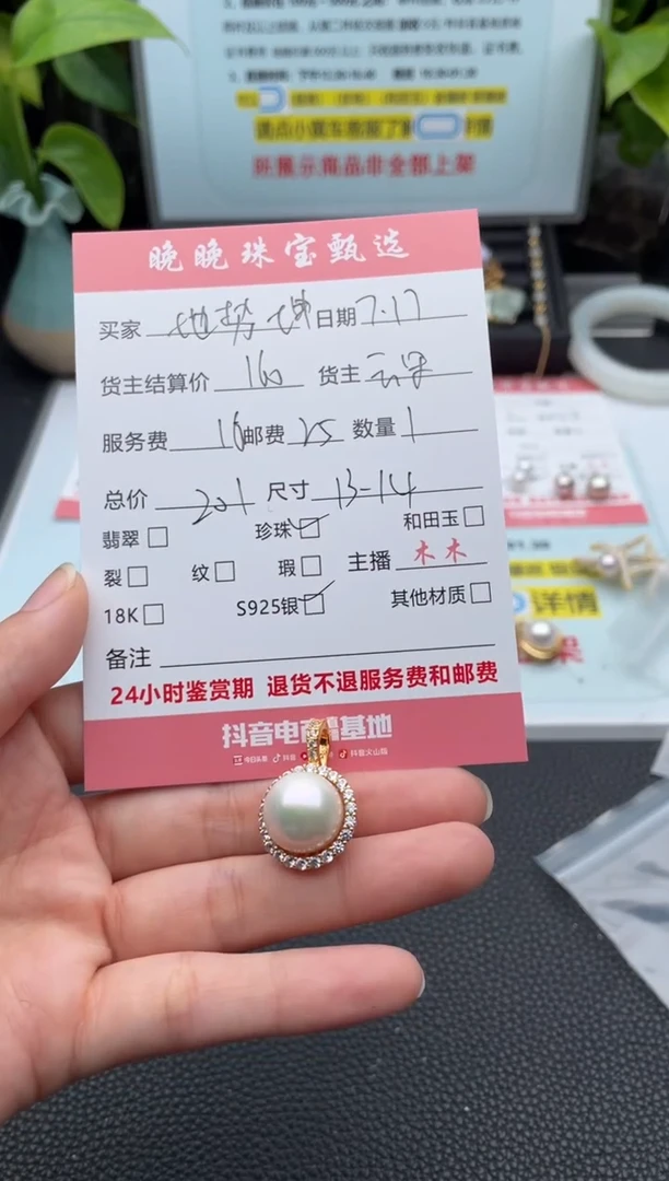 淡水珍珠银S925镶嵌颈饰地****物吊坠