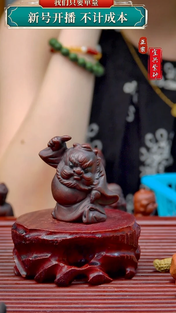 紫砂茶宠宜兴原矿紫砂茶宠摆件