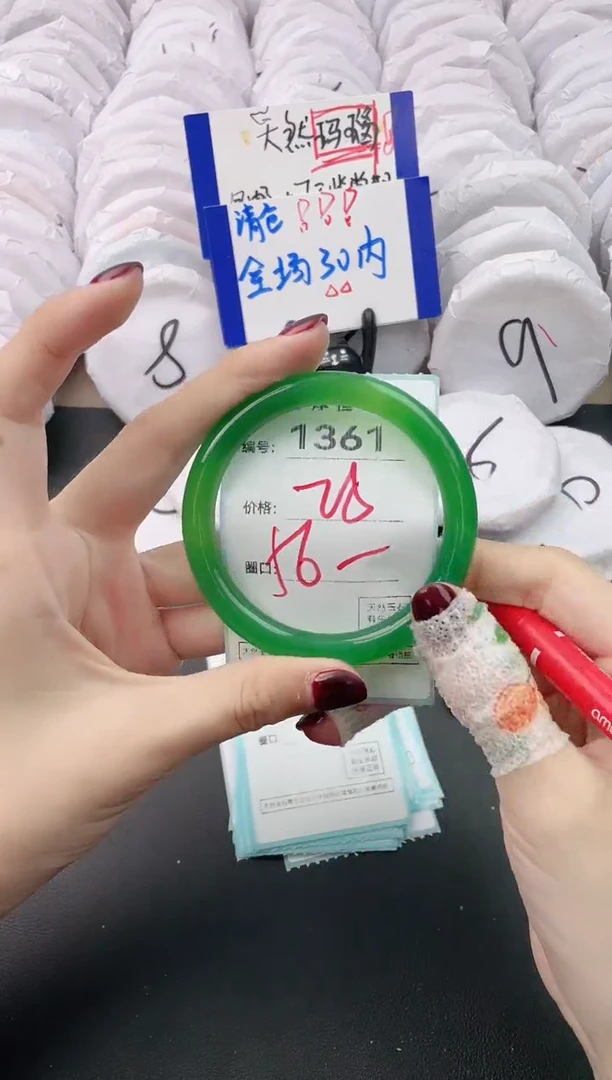 【闪购商品】玛瑙/玉髓手镯未镶嵌1361