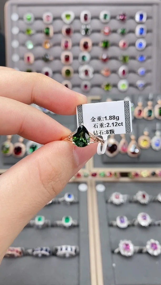 碧玺戒指18K金镶嵌2.12