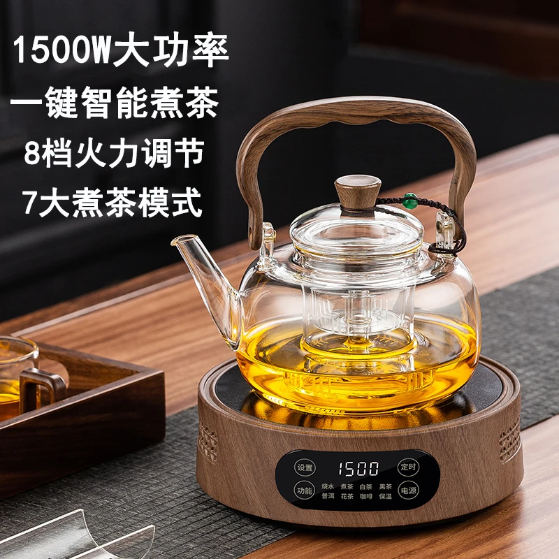 电陶炉煮茶多功能小型煮茶器具2025新款家用烧水泡茶煮茶炉电热炉