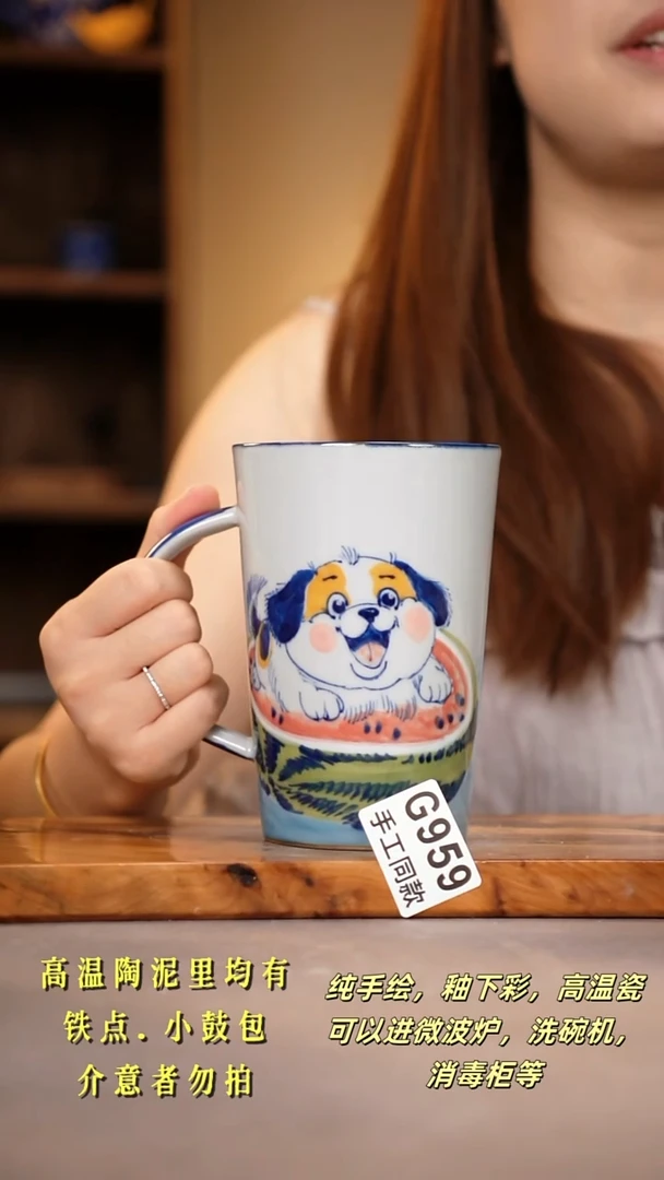 其他G959陶然集器瓷器