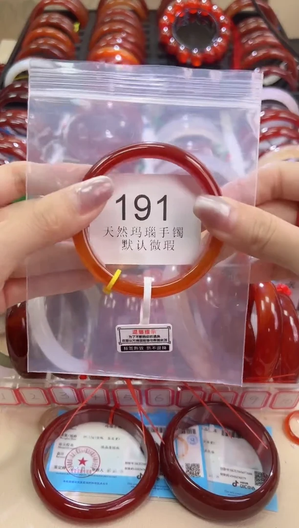 手镯玛瑙/玉髓未镶嵌54圈口*191