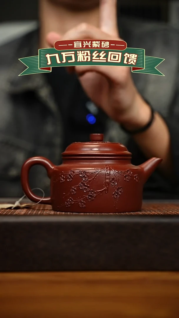 茶壶紫砂宜兴原矿 手工 紫砂壶容量260cc
