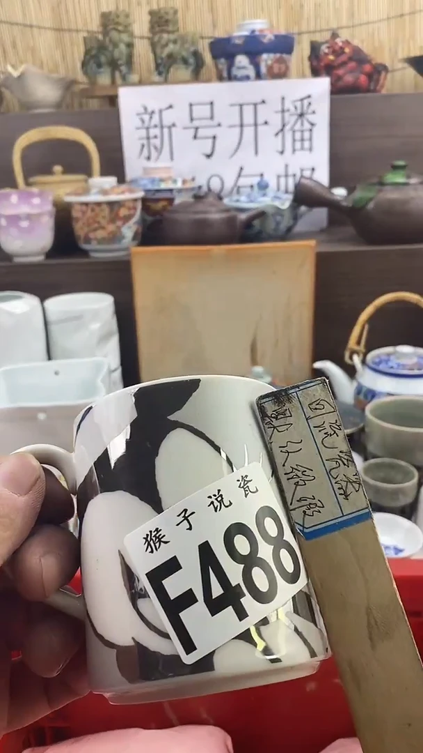 瓷片若*新号开播 全场放漏 家人们蹲住了