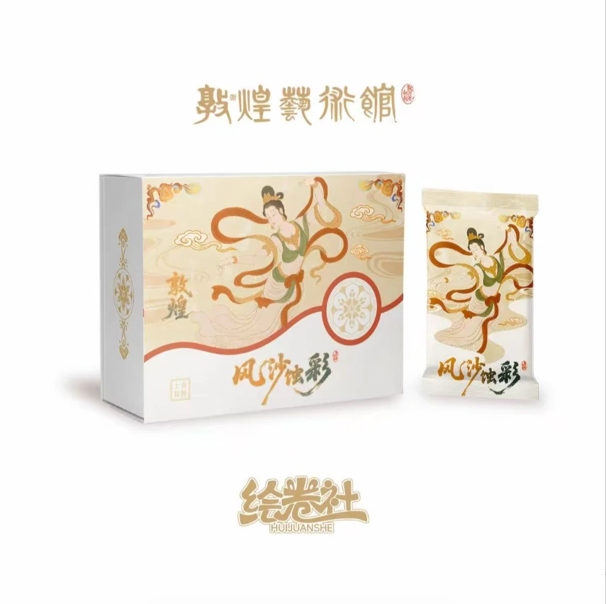 《绘卷社》X敦煌艺术馆正版授权·艺术收藏卡盲盒/代拆EM