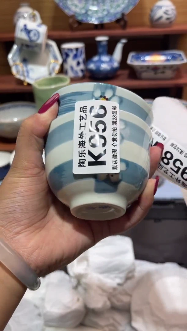 瓷片周*          K956