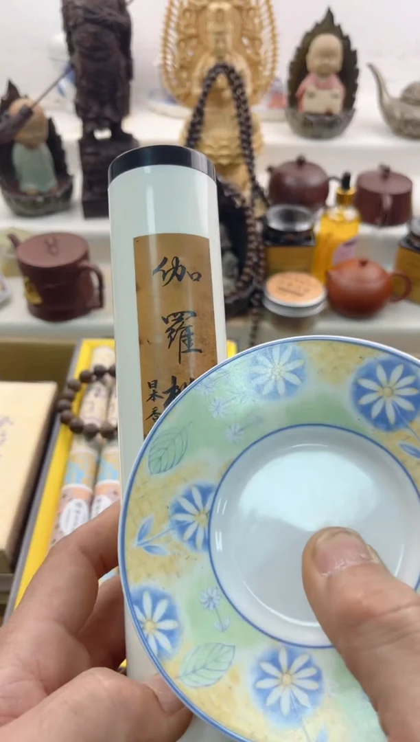 【闪购商品】瓷片0000000000000000