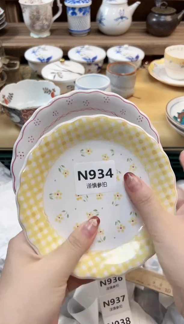 瓷片大? 934