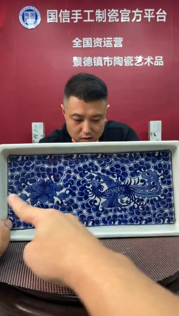 陶瓷e988景德镇瓷器一件