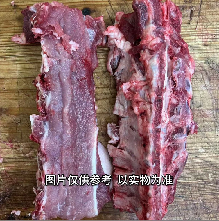 【黑猪龙骨4斤】山里老人自养不喂饲料的黑土猪土猪肉 顺丰包邮