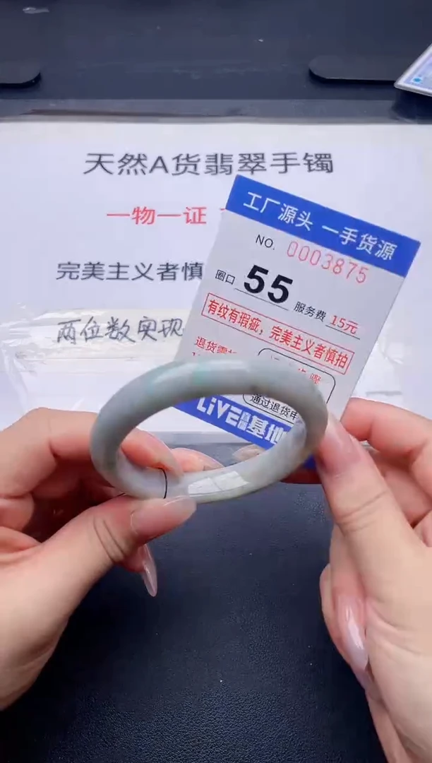 未镶嵌手镯翡翠翡翠手镯未镶嵌