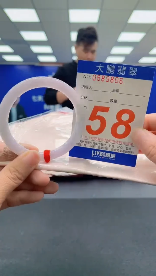 未镶嵌手镯翡翠AAAAAAAAAA