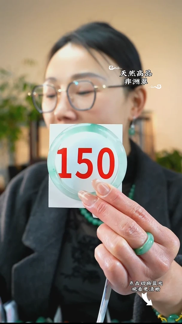 未镶嵌手镯石英质玉（非洲翠）5859