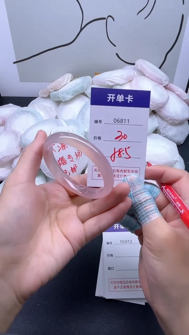 手镯玛瑙/玉髓未镶嵌6811