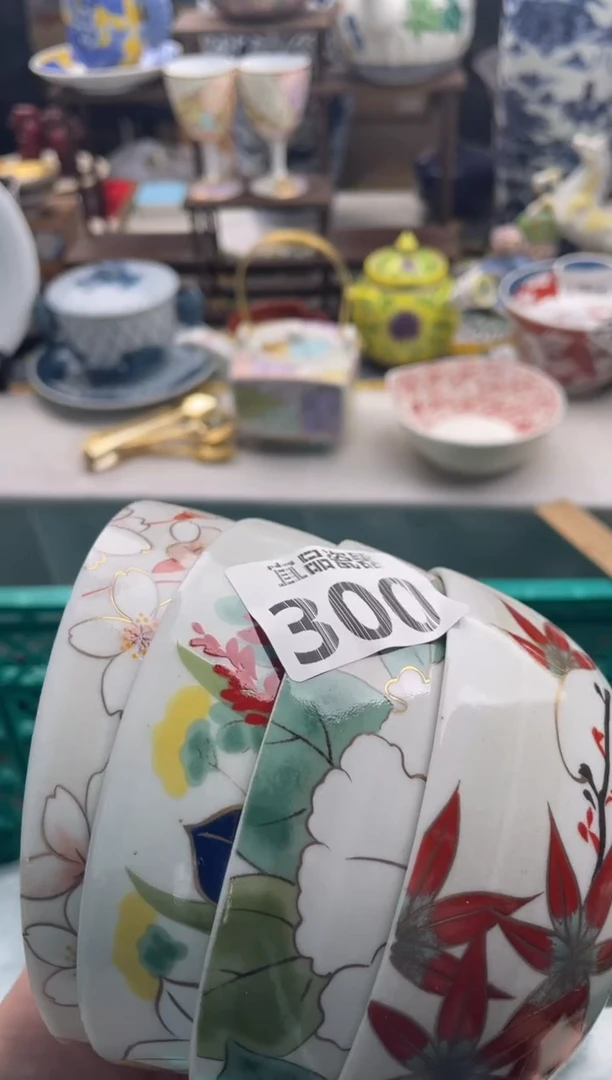 【闪购商品】瓷片宜品陶瓷感谢支持