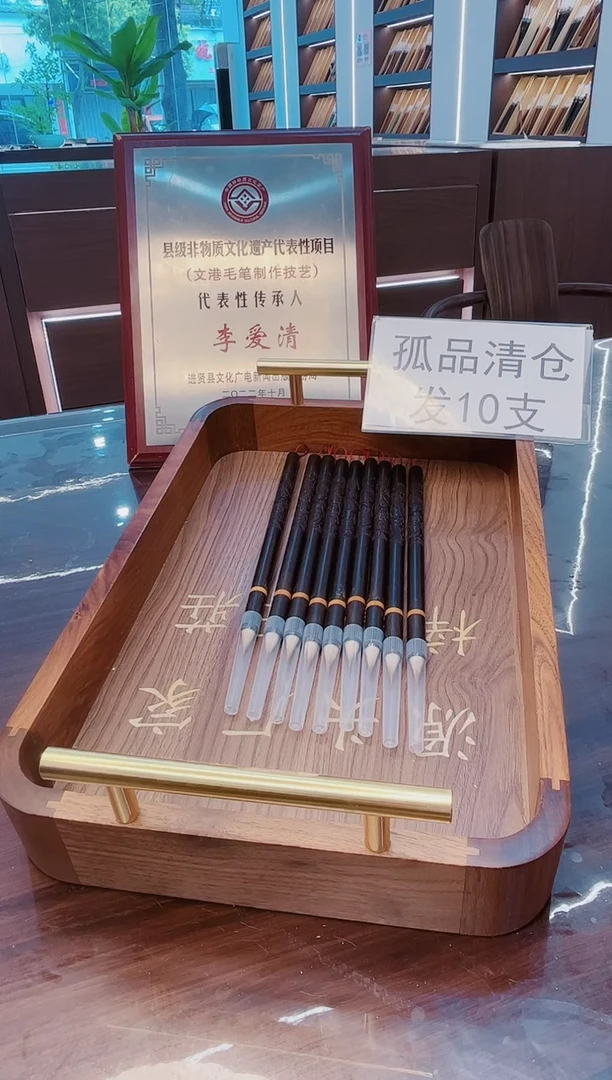 超级大福利，黑檀雕龙带圈兼毫鸡距笔10支