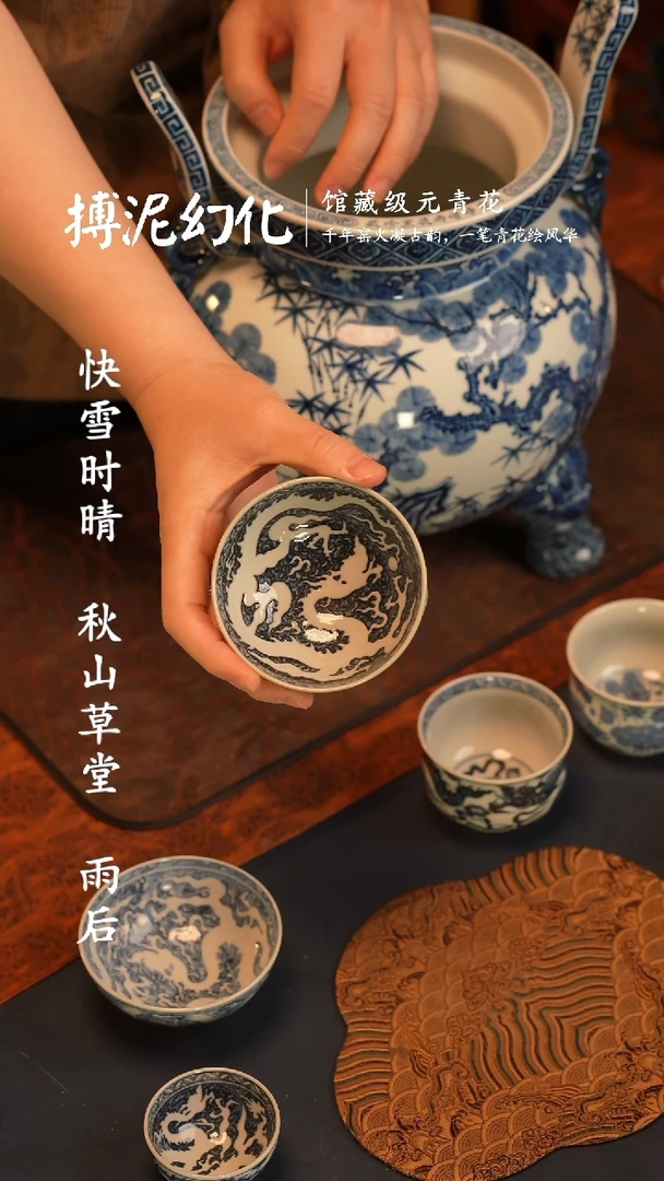 @@景德镇陶瓷搏泥幻化