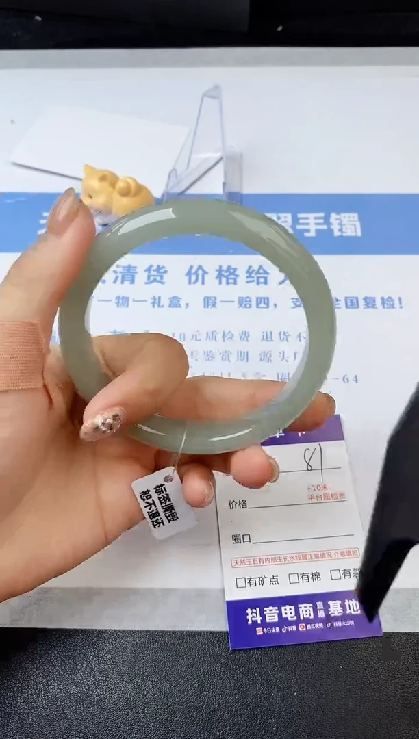 【闪购商品】石英质玉手镯未镶嵌s81-DB-62.6