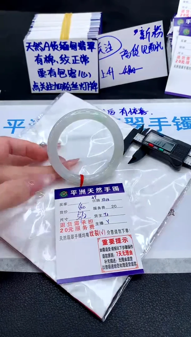 未镶嵌手镯翡翠111111111