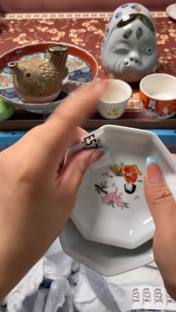 瓷片?**?瓷器瓷器E572