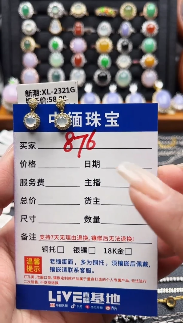 翡翠银S925镶嵌耳饰缅甸天然A货翡翠S925银镶嵌