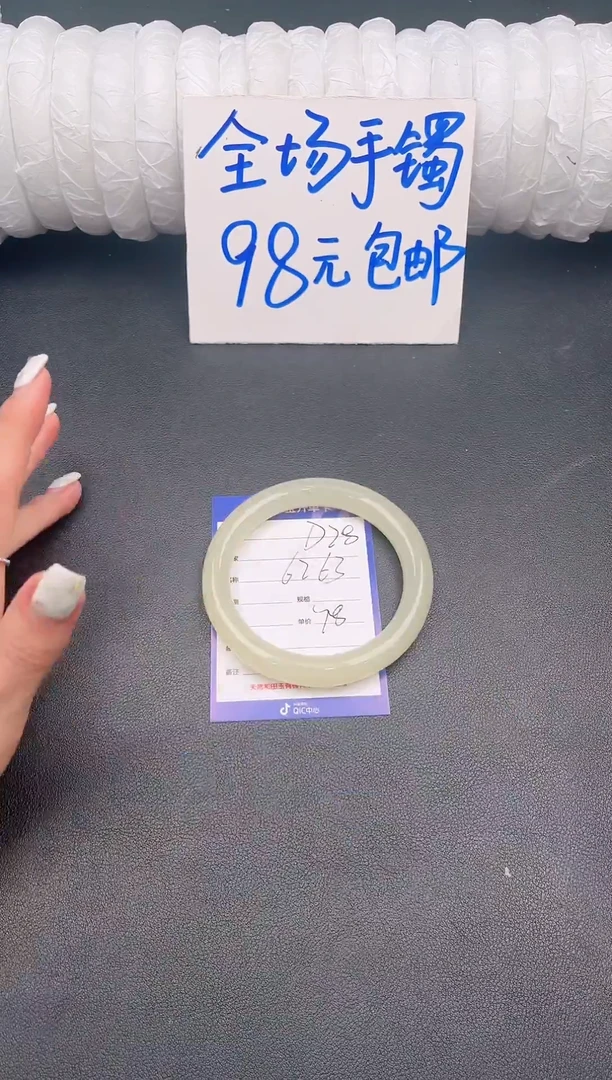 未镶嵌手镯石英质玉D28
