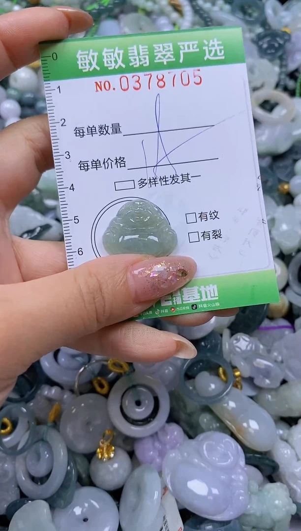 颈饰未镶嵌翡翠闪购0378705