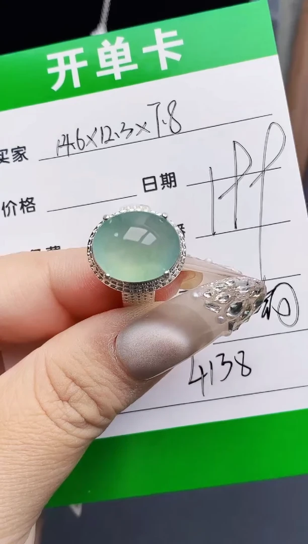 未镶嵌戒指翡翠4138铜托