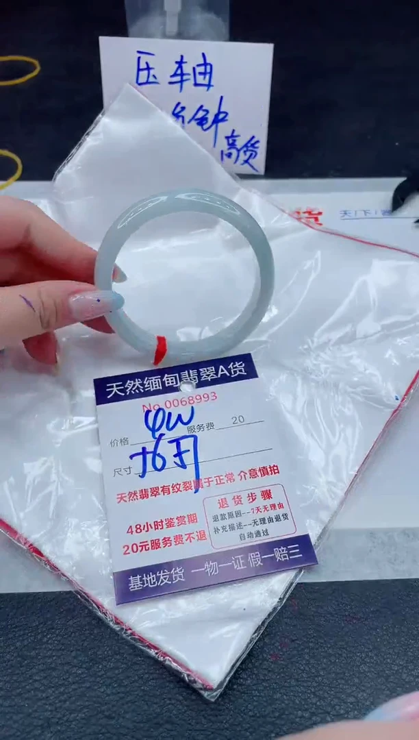 翡翠手镯未镶嵌1111111111