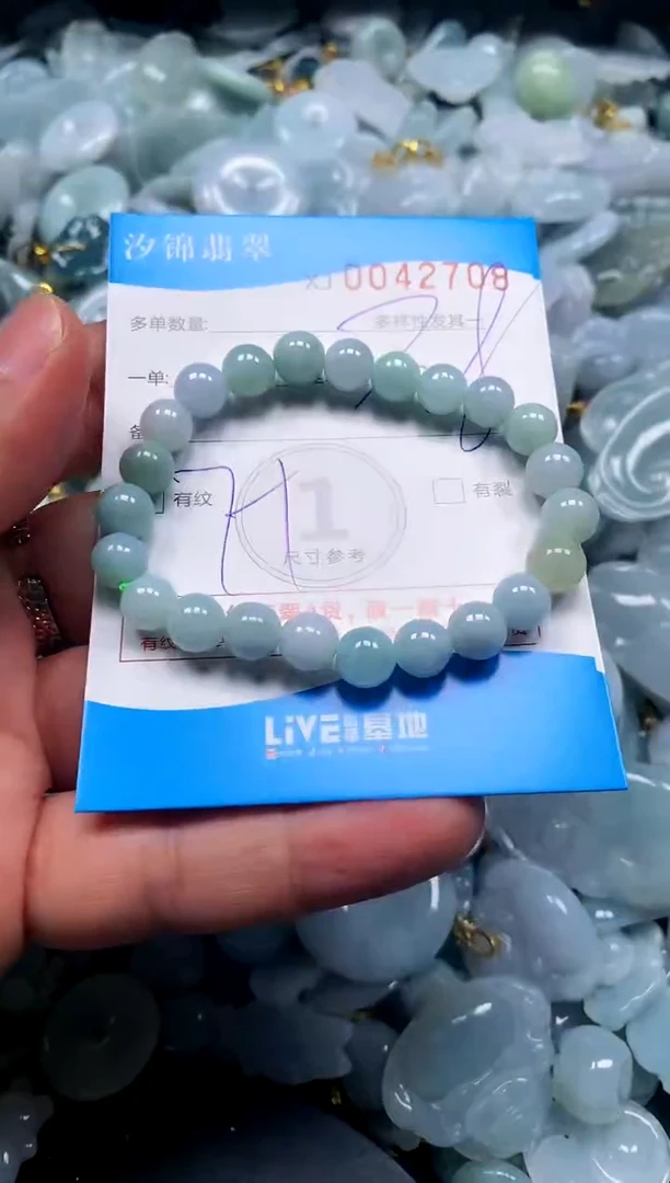 颈饰未镶嵌翡翠闪购商品0042708