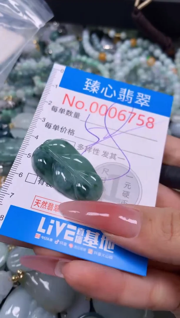 【闪购商品】翡翠颈饰未镶嵌含绳0006758