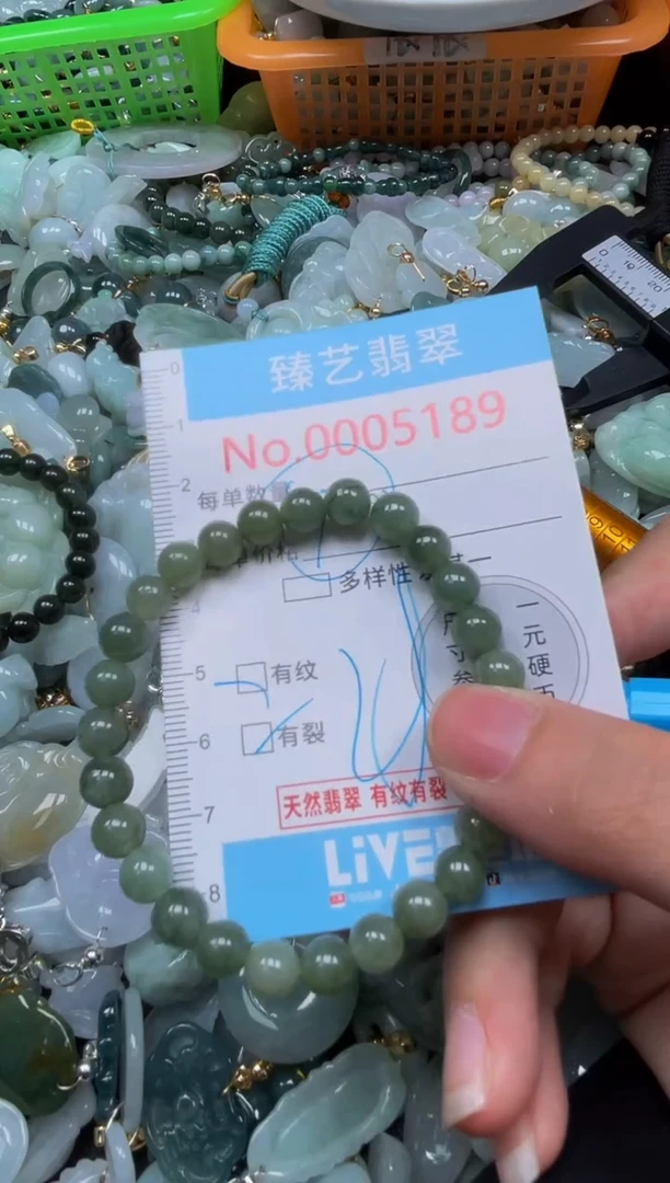 颈饰未镶嵌翡翠5189