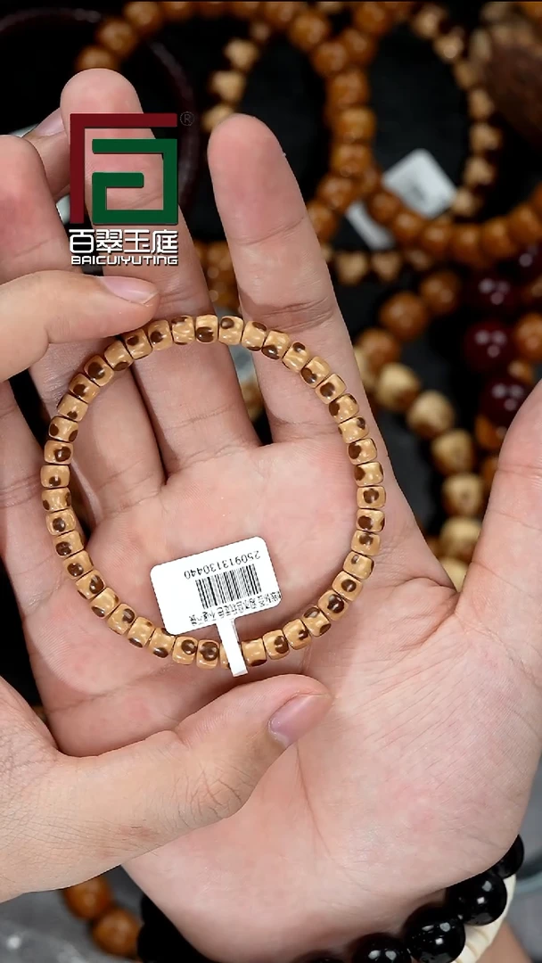 手串紫金鼠0440熊猫实心小肉包65尺寸