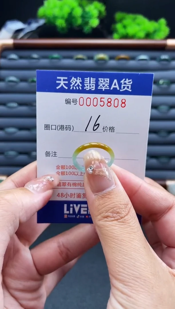 未镶嵌戒指翡翠戒圈