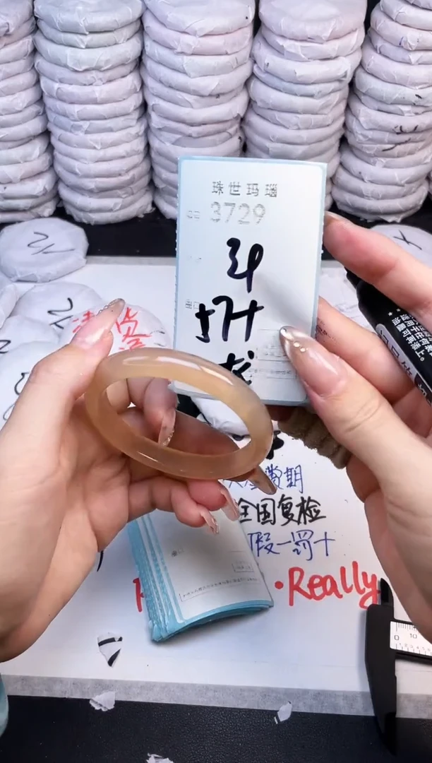 手镯玛瑙/玉髓未镶嵌3729