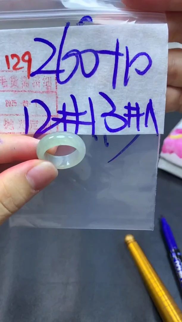 未镶嵌定制翡翠戒圈12-13#270毛货需精细抛光