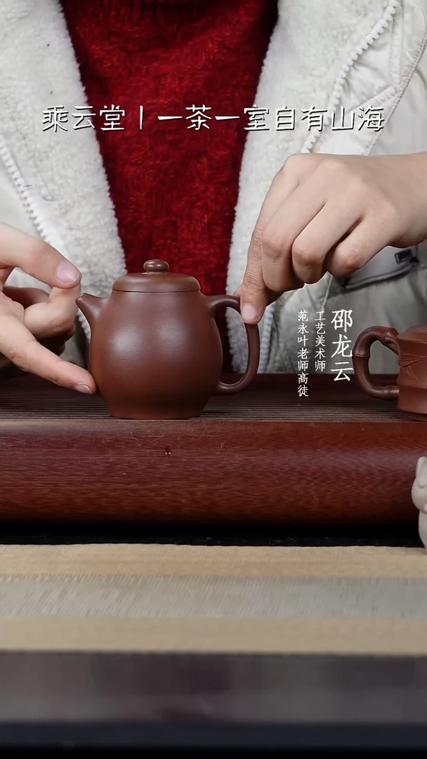 【闪购商品】紫砂茶杯明式小蛋紫砂壶