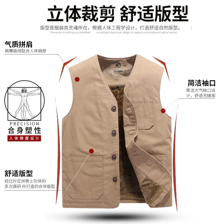 男士保暖透气马甲加厚秋冬水洗纯棉男士冬季保暖马甲男士马甲外穿