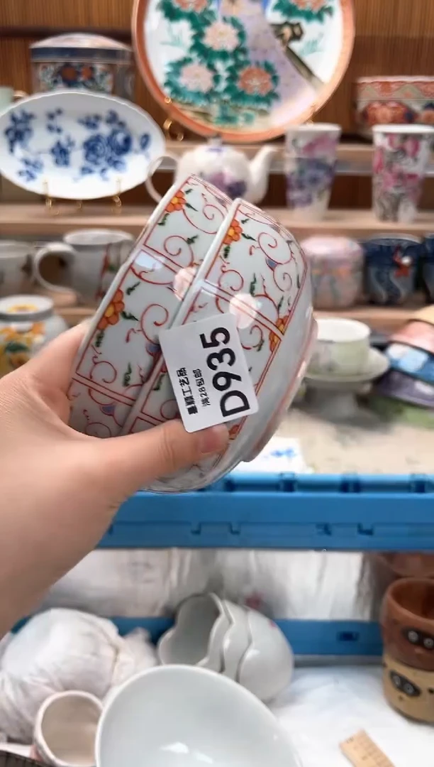 瓷片多*姐935D满28包邮不满找客服延迟发货