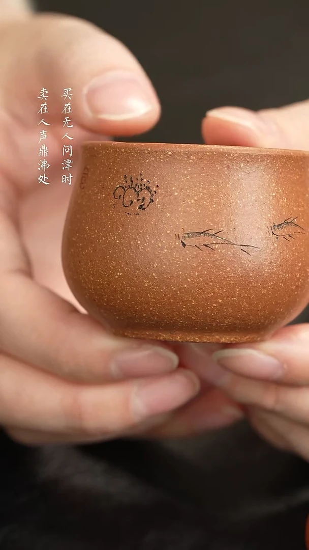茶壶紫砂五彩段小鱼杯