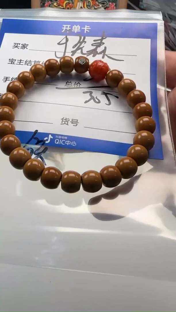 手串猴头核桃于**生手串手串