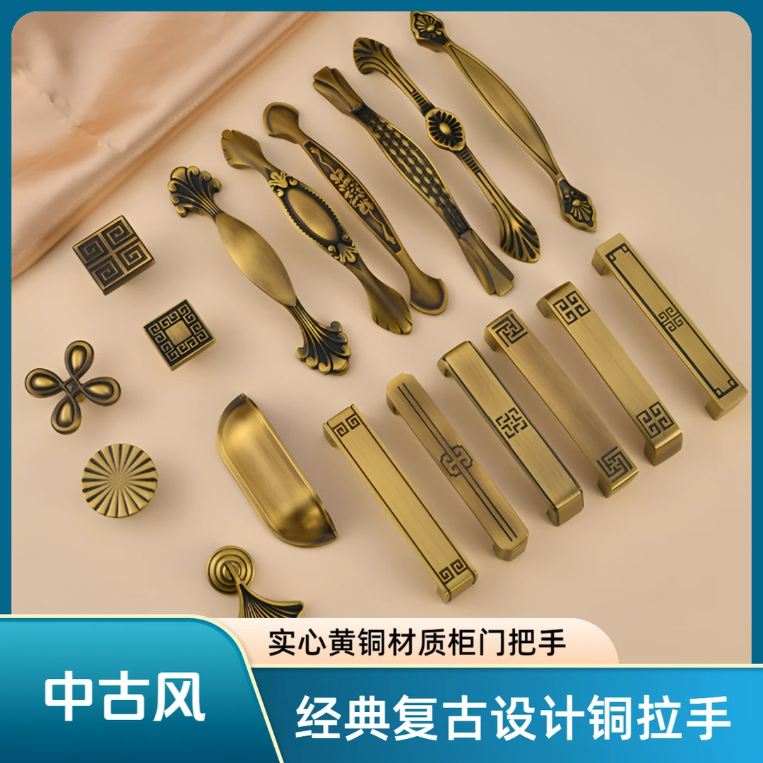 欧式衣柜门黄古铜色黄铜拉手新中式单孔小拉手中古橱柜抽屉门把手