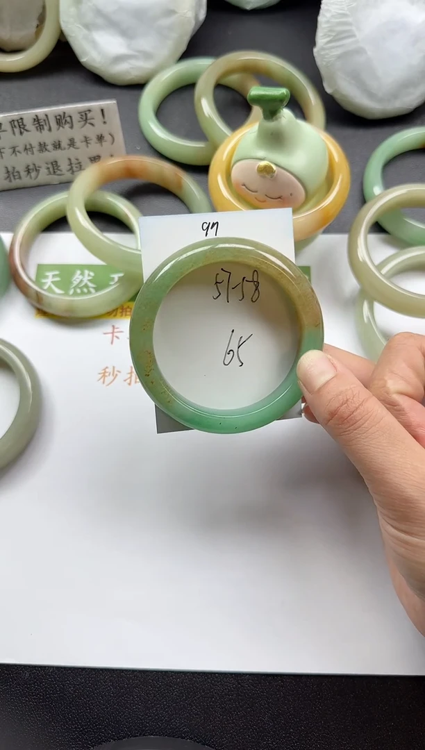未镶嵌手镯石英质玉97+57/58