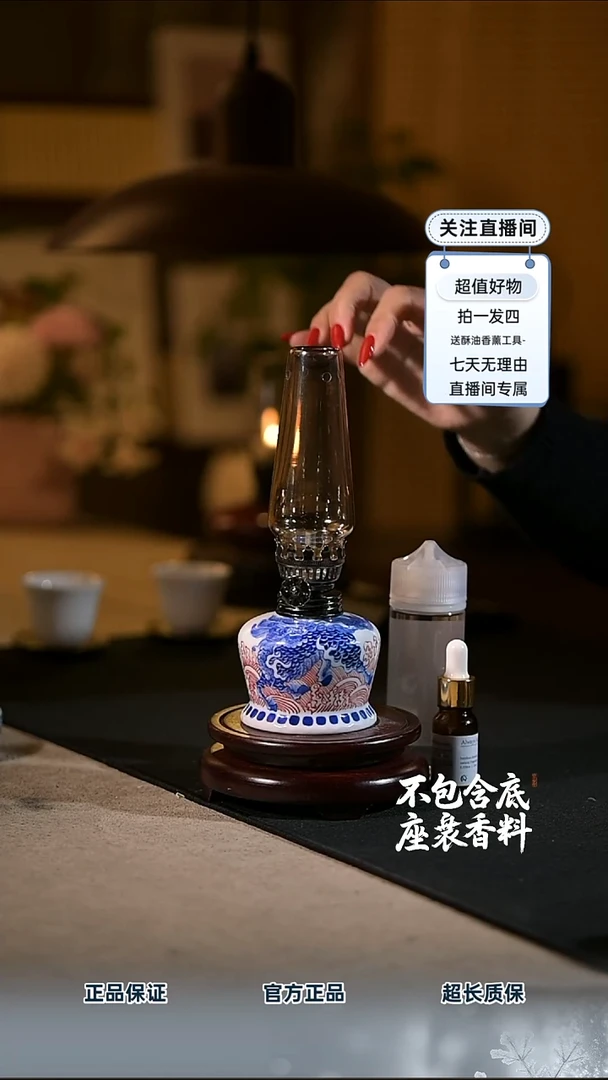 景德镇陶瓷香薰灯摆件