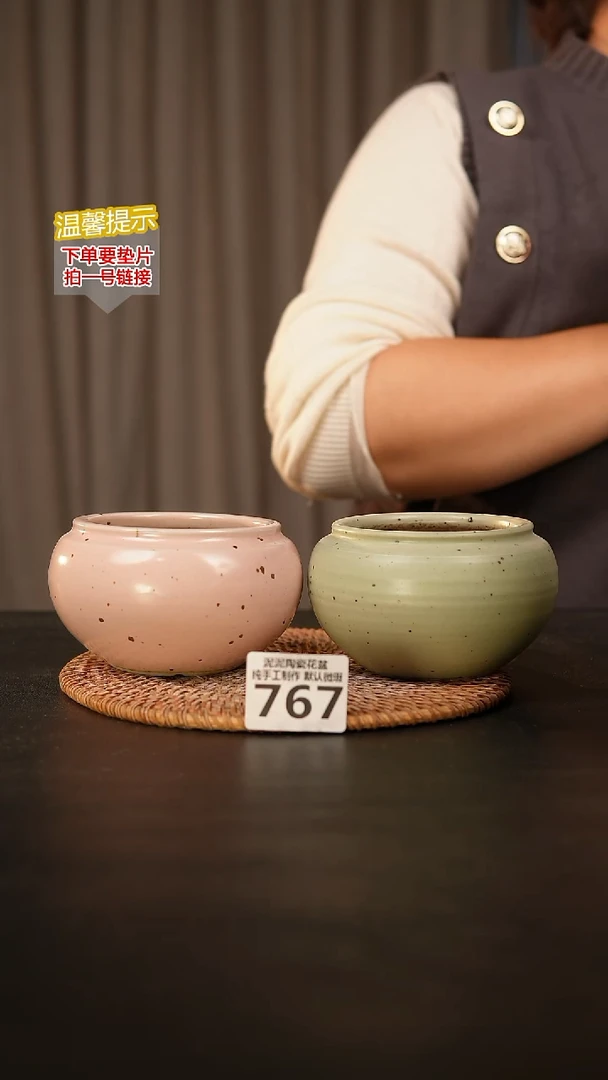 瓷片767内口径约8 外高约7