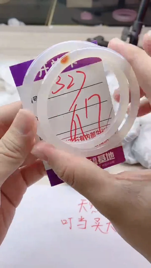 手镯玛瑙/玉髓未镶嵌327