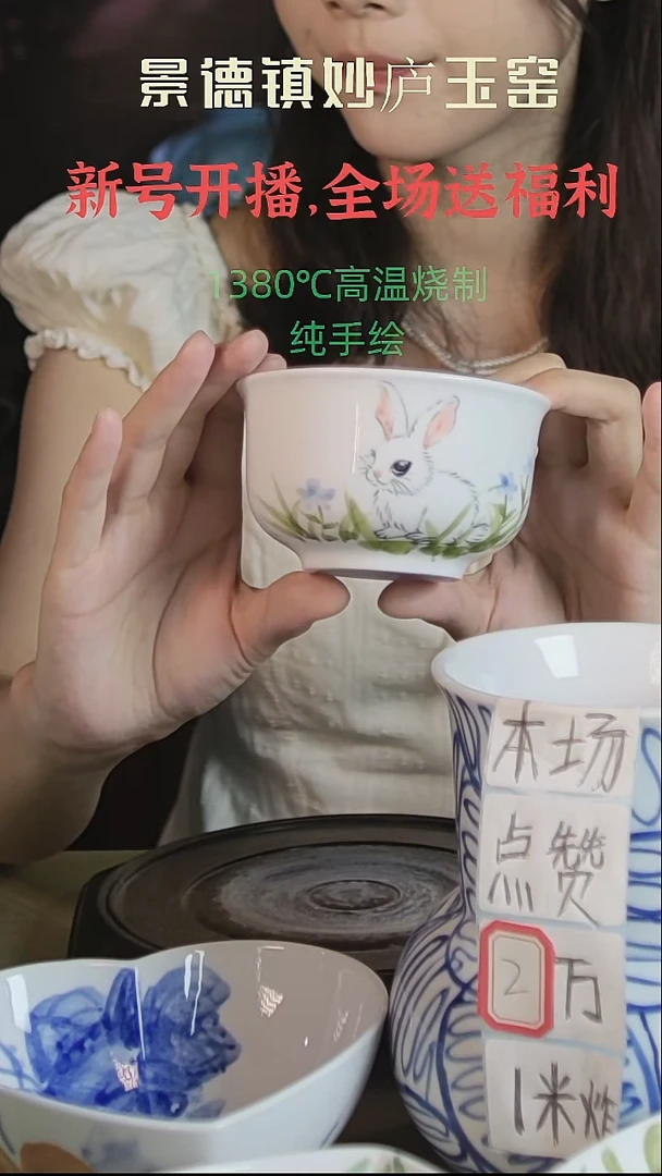 摆件景德镇高温手绘小兔子儒士