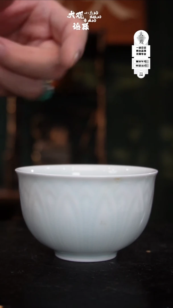 瓷片大观论器杯子